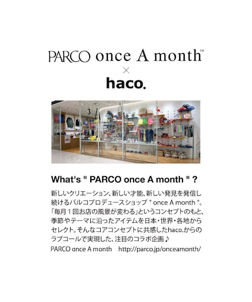 haco!（ハコ）の「PARCO once A month×haco.feat. 映画『海月（くらげ）姫』海月（くらげ）ふわふわイヤーアクセサリー〈アマクサクラゲ〉（イヤリング・レディース・Various・ピアス/イヤリング）」の5枚目の写真