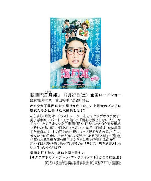 haco!（ハコ）の「PARCO once A month×haco.feat. 映画『海月（くらげ）姫』海月（くらげ）ふわふわイヤーアクセサリー〈アマクサクラゲ〉（イヤリング・レディース・Various・ピアス/イヤリング）」の6枚目の写真