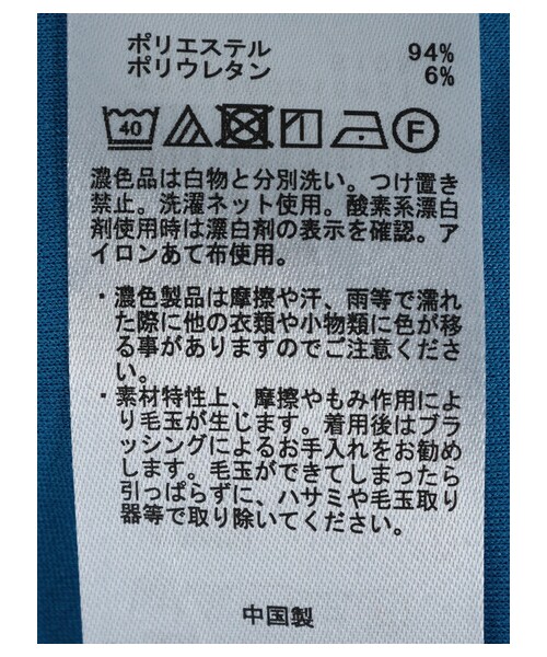 Green　Parks（グリーンパークス）の「カルゼタイトスカート（スカート・ブラック/レッド/ブルーグリーン/ブルー・F）」の19枚目の写真