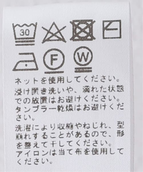 JOURNAL STANDARD relume（ジャーナルスタンダード レリューム