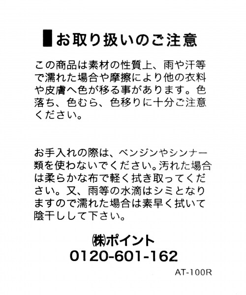 LOWRYS FARM（ローリーズファーム）の「ヒールマニッシュシューズ（シューズ・レディース・ブラック/ブラック×エナメル/グレー×スウェード・Ｍ/Ｌ）」の8枚目の写真