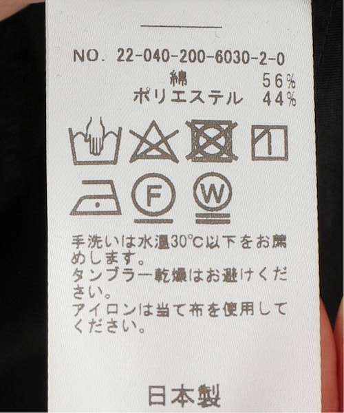 試着のみGIZAギャザーミニワンピース　スピックアンドスパン 試着のみGIZAギャザーミニワンピース スピックアンドスパン