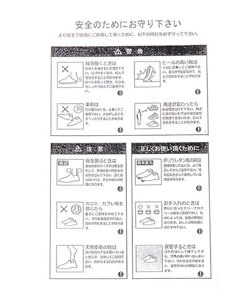 ALAND(エーランド)の「SAPPUN/スクエアミュール(シューズ・レディース・ブラック(19)/アイボリー(52)/キャメル(54)/ブルー(80)・XS(22.5cm)/M(23.5cm)/XL(24.5cm))」の20枚目の写真