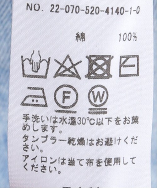 MUSE de Deuxieme classe(ミューズデドゥーズィエムクラス)の「*TWIST タンクトップ(その他・ブラック/フリー)」の22枚目の写真