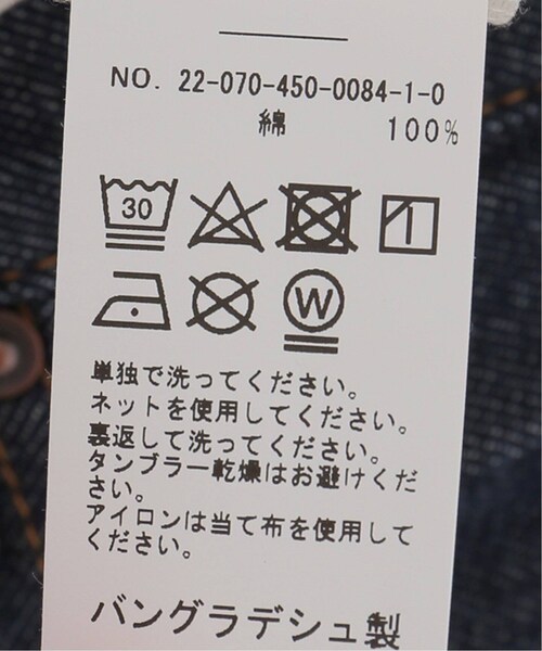 JOURNAL STANDARD LUXE（ジャーナルスタンダード ラックス）の