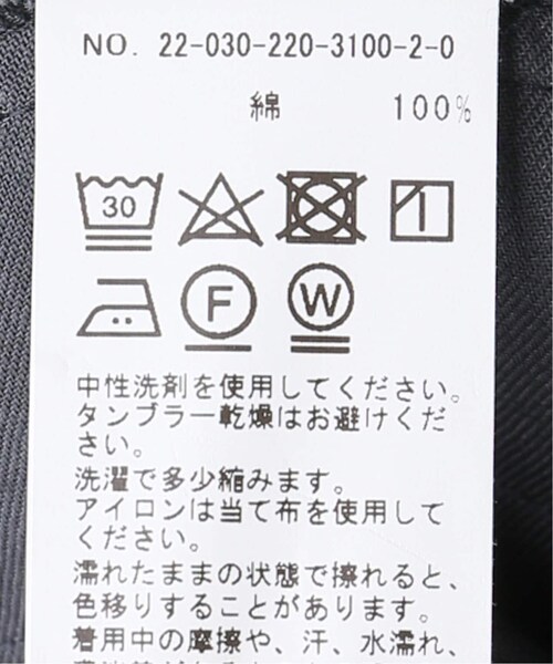 FRAMeWORK（フレームワーク）の「撥水チノクロスパンツ（パンツ・ベージュ/(027)/36/在庫あり/38/40）」の19枚目の写真