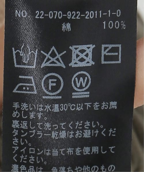 plage（プラージュ）の「《追加》Compact Tシャツ2（トップス・ブラック/(001)/フリー/在庫あり）」の17枚目の写真