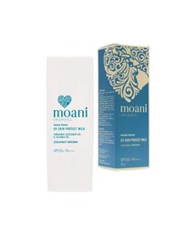 EMILY WEEK（エミリーウィーク）の「★日焼け止め（茶色）（財布/小物）」