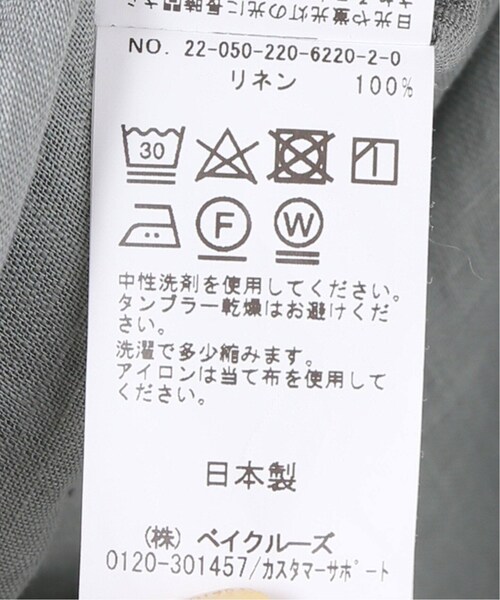 FRAMeWORK（フレームワーク）の「ワッシャーリネンレギュラーシャツ（トップス・カーキ/(036)/フリー/在庫あり）」の13枚目の写真