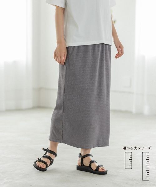 LEPSIM（レプシィム）の「ヨウリュウナロースカート（スカート・レディース・ブラック09/オレンジ45/モカ54/ブルーグリーン75・FREE SIZE/FREE TALL）」の3枚目の写真