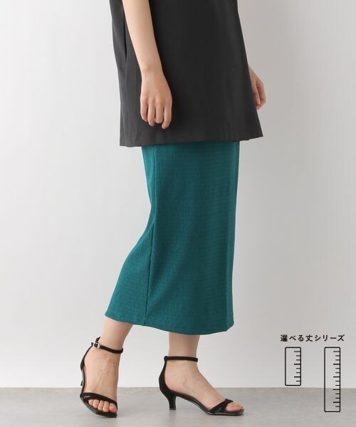 LEPSIM（レプシィム）の「ヨウリュウナロースカート（スカート・レディース・ブラック09/オレンジ45/モカ54/ブルーグリーン75・FREE SIZE/FREE TALL）」の4枚目の写真