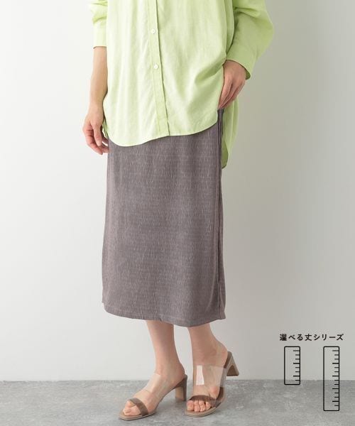 LEPSIM（レプシィム）の「ヨウリュウナロースカート（スカート・レディース・ブラック09/オレンジ45/モカ54/ブルーグリーン75・FREE SIZE/FREE TALL）」の18枚目の写真