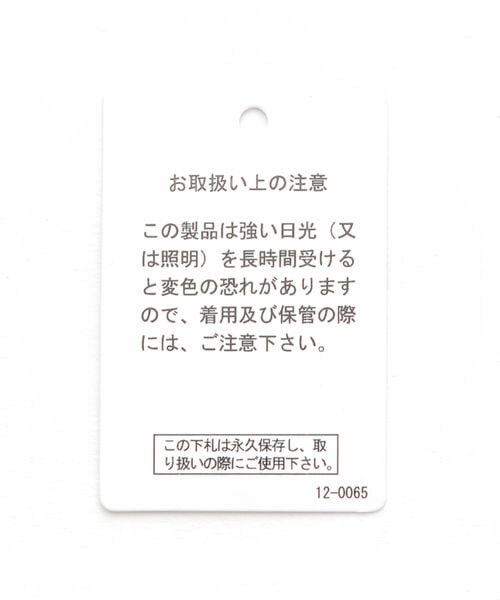 LEPSIM（レプシィム）の「セミナローロングスカート（スカート・レディース・ブラック09/グレージュ13/ブラウン58・FREE SIZE/FREE TALL）」の21枚目の写真