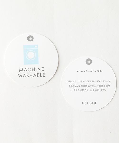 LEPSIM(レプシィム)の「12ゲージマルチストライプパンツ(パンツ・レディース・グレージュ13/ブラウン58・FREE SIZE)」の21枚目の写真