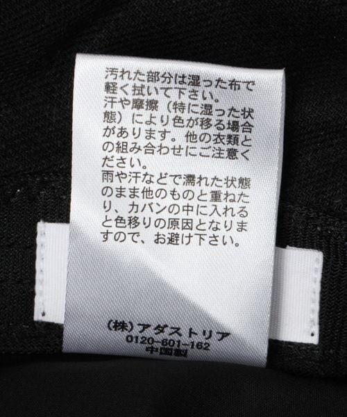 LEPSIM(レプシィム)の「プリーツバケットハット(帽子・レディース・ナチュラル08/ブラック09・ONE SIZE)」の15枚目の写真