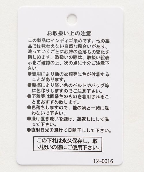 LEPSIM(レプシィム)の「ソフトバギーパンツ2(パンツ・レディース・グレージュ13/ブルー85・M/L)」の18枚目の写真