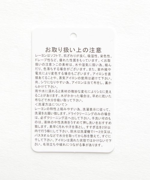 LEPSIM(レプシィム)の「スリットテーパードパンツ(パンツ・レディース・ブラック09/グレージュ51/グリーン75・M/L)」の22枚目の写真