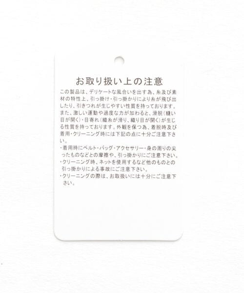 LEPSIM(レプシィム)の「スリットテーパードパンツ(パンツ・レディース・ブラック09/グレージュ51/グリーン75・M/L)」の21枚目の写真