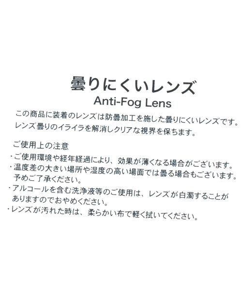 LOWRYS FARM（ローリーズファーム）の「メガネ（ファッション雑貨・レディース・01/02・FREE）」の15枚目の写真