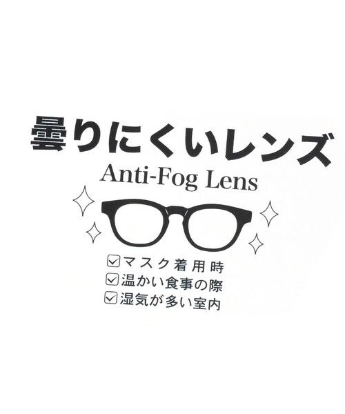 LOWRYS FARM（ローリーズファーム）の「メガネ（ファッション雑貨・レディース・01/02・FREE）」の14枚目の写真