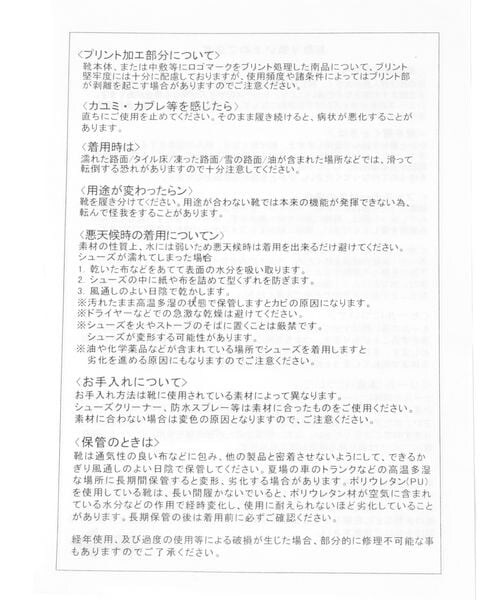 repipi armario(レピピ アルマリオ)の「クリアソールダッドスニーカー(シューズ・レディース・ホワイト05/ブラック09/ベージュ52・S(22.0~22.5cm)/M(23.0~23.5cm))」の20枚目の写真