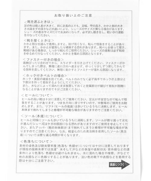 repipi armario(レピピ アルマリオ)の「クリアソールダッドスニーカー(シューズ・レディース・ホワイト05/ブラック09/ベージュ52・S(22.0~22.5cm)/M(23.0~23.5cm))」の19枚目の写真