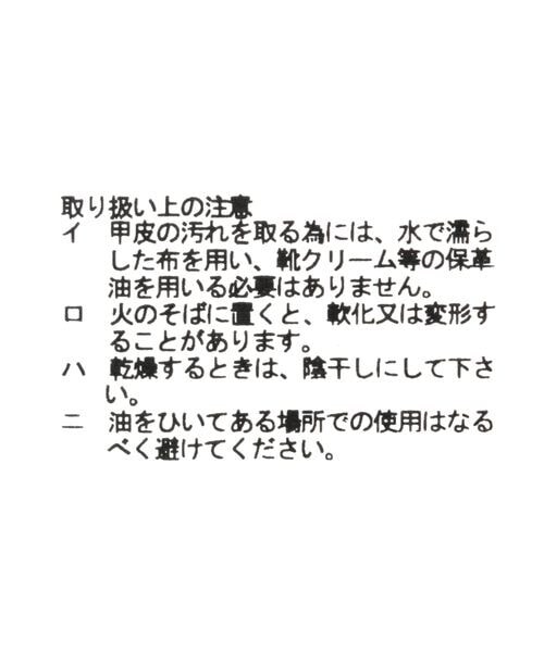 repipi armario(レピピ アルマリオ)の「クリアソールダッドスニーカー(シューズ・レディース・ホワイト05/ブラック09/ベージュ52・S(22.0~22.5cm)/M(23.0~23.5cm))」の18枚目の写真