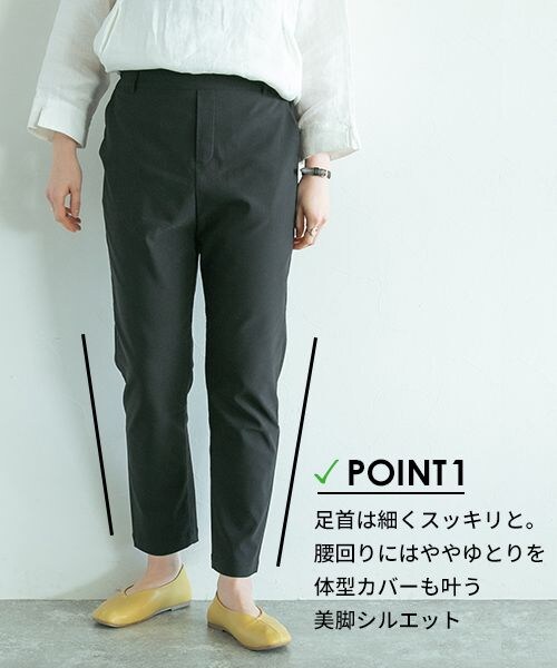 studio CLIP(スタディオクリップ)の「誰でも美脚パンツ(パンツ・レディース・ブラック19/アイボリー52/ベージュ55/グリーン70/カーキ78/ラベンダー95・S/M/L/PM/PL/LL/3L/4L)」の7枚目の写真