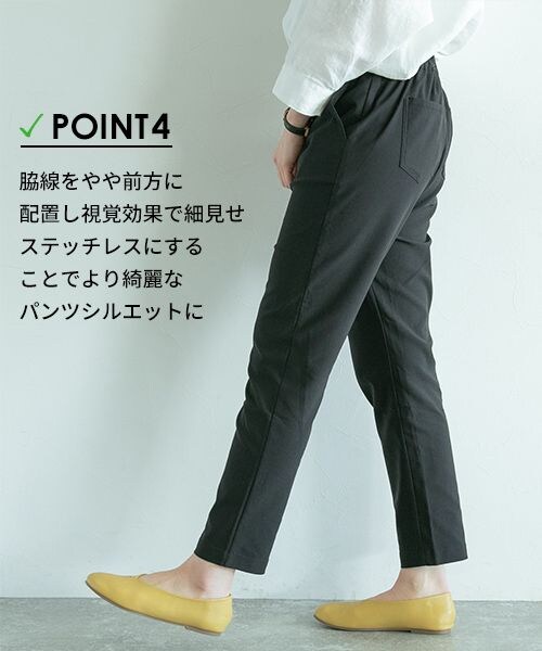 studio CLIP(スタディオクリップ)の「誰でも美脚パンツ(パンツ・レディース・ブラック19/アイボリー52/ベージュ55/グリーン70/カーキ78/ラベンダー95・S/M/L/PM/PL/LL/3L/4L)」の9枚目の写真