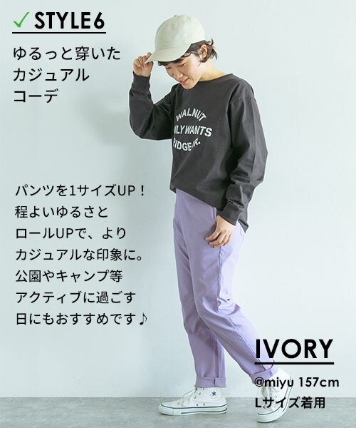 studio CLIP(スタディオクリップ)の「誰でも美脚パンツ(パンツ・レディース・ブラック19/アイボリー52/ベージュ55/グリーン70/カーキ78/ラベンダー95・S/M/L/PM/PL/LL/3L/4L)」の18枚目の写真