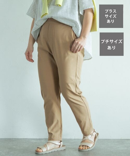 studio CLIP(スタディオクリップ)の「誰でも美脚パンツ(パンツ・レディース・ブラック19/アイボリー52/ベージュ55/グリーン70/カーキ78/ラベンダー95・S/M/L/PM/PL/LL/3L/4L)」の3枚目の写真