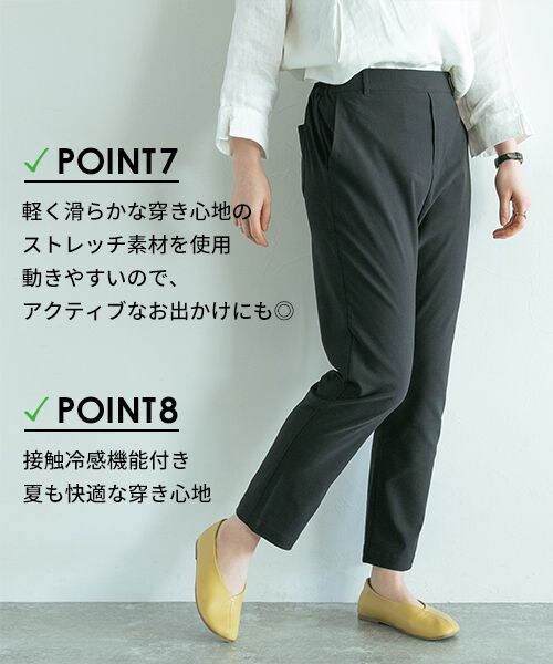 studio CLIP(スタディオクリップ)の「誰でも美脚パンツ(パンツ・レディース・ブラック19/アイボリー52/ベージュ55/グリーン70/カーキ78/ラベンダー95・S/M/L/PM/PL/LL/3L/4L)」の11枚目の写真