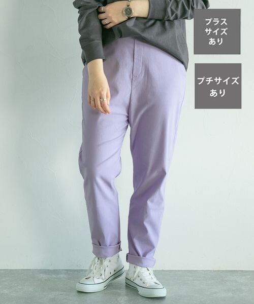 studio CLIP(スタディオクリップ)の「誰でも美脚パンツ(パンツ・レディース・ブラック19/アイボリー52/ベージュ55/グリーン70/カーキ78/ラベンダー95・S/M/L/PM/PL/LL/3L/4L)」の6枚目の写真