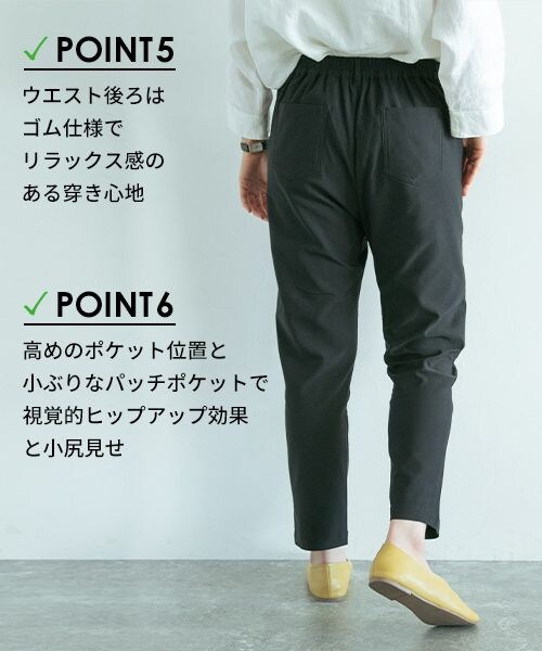 studio CLIP(スタディオクリップ)の「誰でも美脚パンツ(パンツ・レディース・ブラック19/アイボリー52/ベージュ55/グリーン70/カーキ78/ラベンダー95・S/M/L/PM/PL/LL/3L/4L)」の10枚目の写真