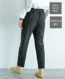 studio CLIP | 誰でも美脚パンツ(パンツ)