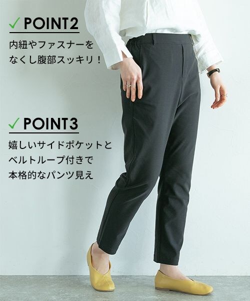 studio CLIP(スタディオクリップ)の「誰でも美脚パンツ(パンツ・レディース・ブラック19/アイボリー52/ベージュ55/グリーン70/カーキ78/ラベンダー95・S/M/L/PM/PL/LL/3L/4L)」の8枚目の写真