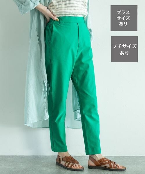 studio CLIP(スタディオクリップ)の「誰でも美脚パンツ(パンツ・レディース・ブラック19/アイボリー52/ベージュ55/グリーン70/カーキ78/ラベンダー95・S/M/L/PM/PL/LL/3L/4L)」の4枚目の写真