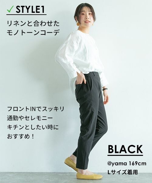 studio CLIP(スタディオクリップ)の「誰でも美脚パンツ(パンツ・レディース・ブラック19/アイボリー52/ベージュ55/グリーン70/カーキ78/ラベンダー95・S/M/L/PM/PL/LL/3L/4L)」の13枚目の写真