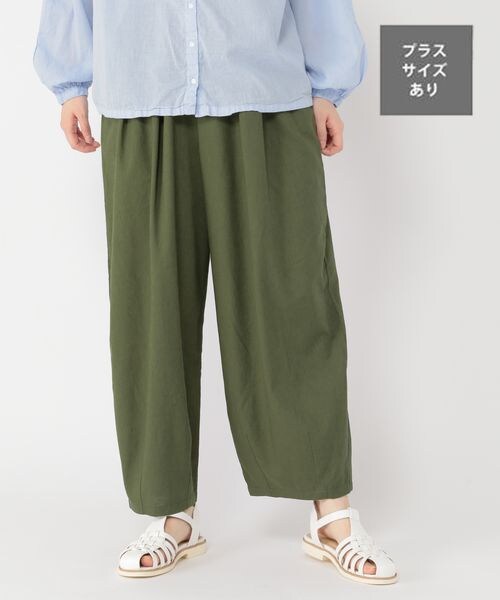 studio CLIP（スタディオクリップ）の「ゆったりパフパンツ[プラスサイズあり]（パンツ・レディース・キャメル54/カーキ78/ブルー80・M/L/LL(WEB限定)/3L(WEB限定)/4L(WEB限定)）」の2枚目の写真