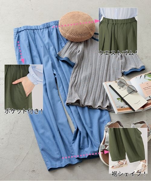 studio CLIP（スタディオクリップ）の「ゆったりパフパンツ[プラスサイズあり]（パンツ・レディース・キャメル54/カーキ78/ブルー80・M/L/LL(WEB限定)/3L(WEB限定)/4L(WEB限定)）」の8枚目の写真