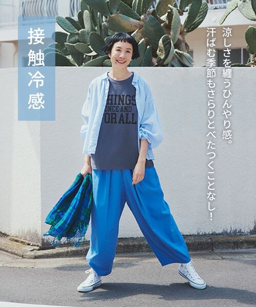 studio CLIP（スタディオクリップ）の「ゆったりパフパンツ[プラスサイズあり]（パンツ・レディース・キャメル54/カーキ78/ブルー80・M/L/LL(WEB限定)/3L(WEB限定)/4L(WEB限定)）」の5枚目の写真