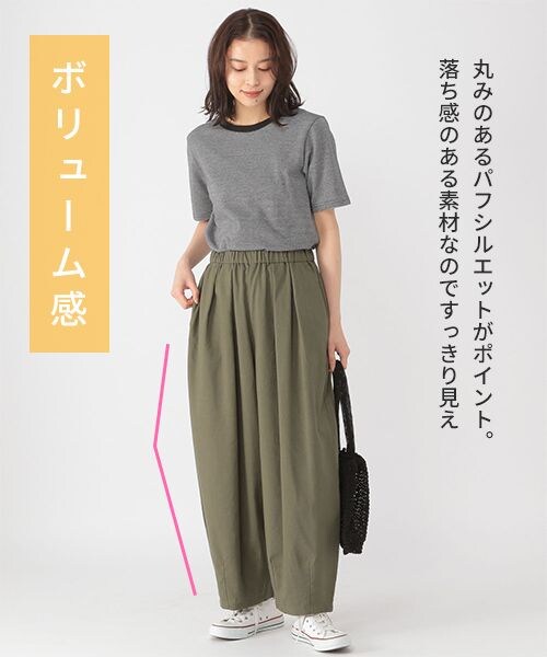 studio CLIP（スタディオクリップ）の「ゆったりパフパンツ[プラスサイズあり]（パンツ・レディース・キャメル54/カーキ78/ブルー80・M/L/LL(WEB限定)/3L(WEB限定)/4L(WEB限定)）」の7枚目の写真