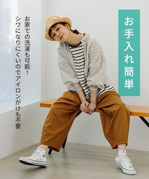 studio CLIP（スタディオクリップ）の「ゆったりパフパンツ[プラスサイズあり]（パンツ・レディース・キャメル54/カーキ78/ブルー80・M/L/LL(WEB限定)/3L(WEB限定)/4L(WEB限定)）」の6枚目の写真