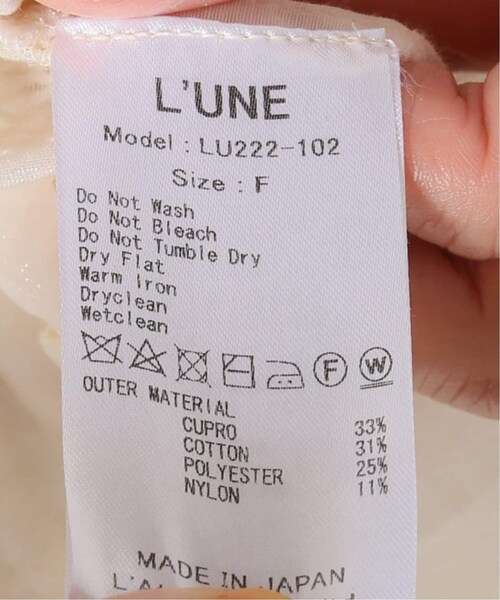 IENA（イエナ）の「LUNE ジャガードボーダーチュニック（その他・ナチュラル/フリー）」の16枚目の写真