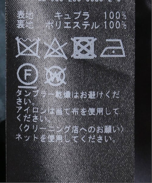Spick & Span(スピックアンドスパン)の「フィブリル リラックスパンツ(その他・グリーン/36/38)」の16枚目の写真