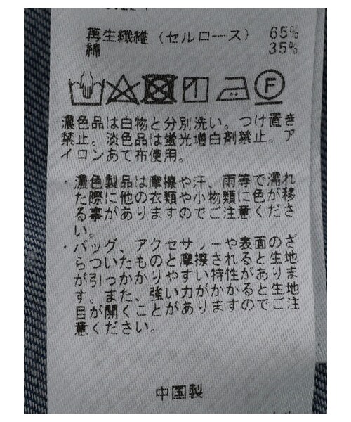 GARAGE OF GOOD CLOTHING(ガレージオブグッドクロージング)の「オールインワン(オールインワン・サロペット・インディゴ/ライトインディゴ・F)」の7枚目の写真