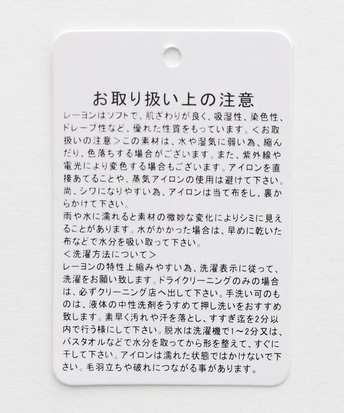 LEPSIM（レプシィム）の「キレイメジレ（ジャケット/アウター・レディース・ブラック09/ベージュ51/グリーン75・FREE SIZE）」の20枚目の写真