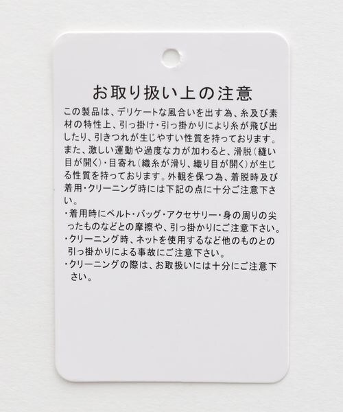 LEPSIM（レプシィム）の「キレイメジレ（ジャケット/アウター・レディース・ブラック09/ベージュ51/グリーン75・FREE SIZE）」の19枚目の写真