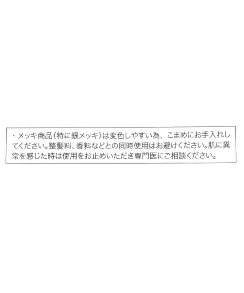 LEPSIM(レプシィム)の「ヘンケイパールネックレス(アクセサリー・レディース・ヘンケイ01/ヘンケイ×ミニ02/ヘンケイ×ミックス03・ONE SIZE)」の10枚目の写真