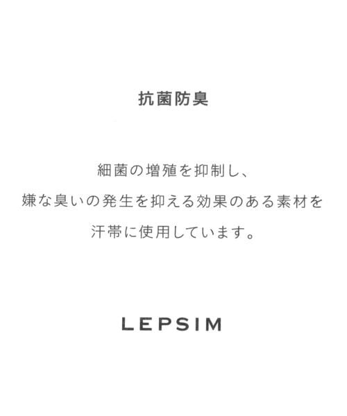 LEPSIM（レプシィム）の「アソートバケハ（帽子・レディース・チェッカーフラッグ01/アイボリー08/ブラック09・ONE SIZE）」の16枚目の写真